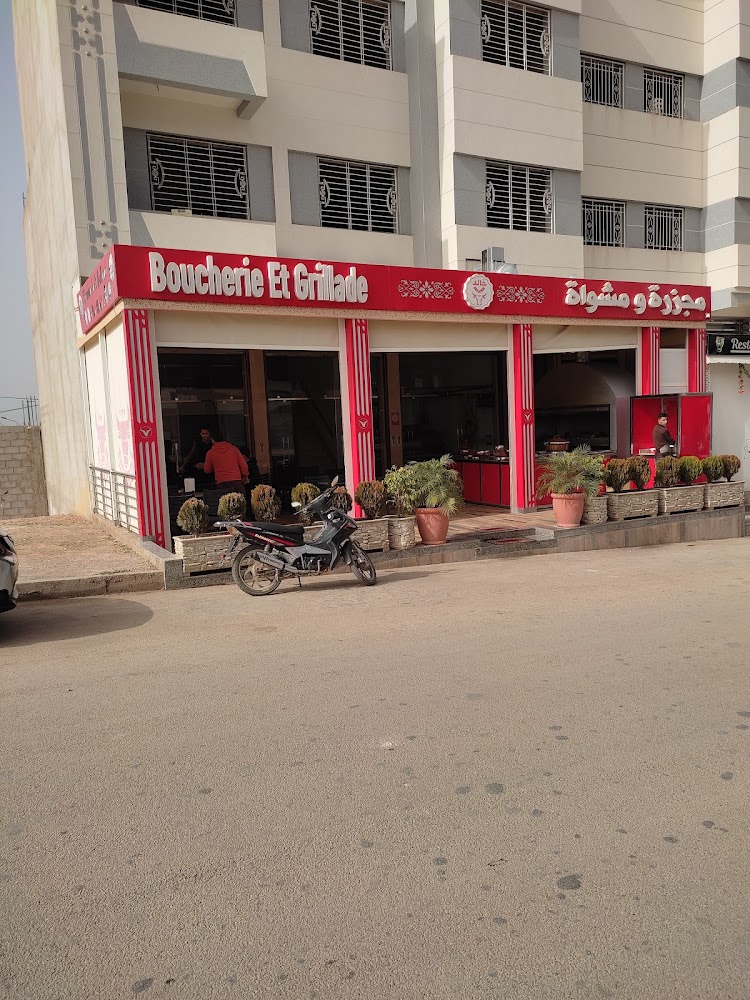 Boucherie Grillades Khalid
