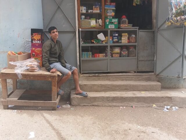 متجر بقالة - Fès -