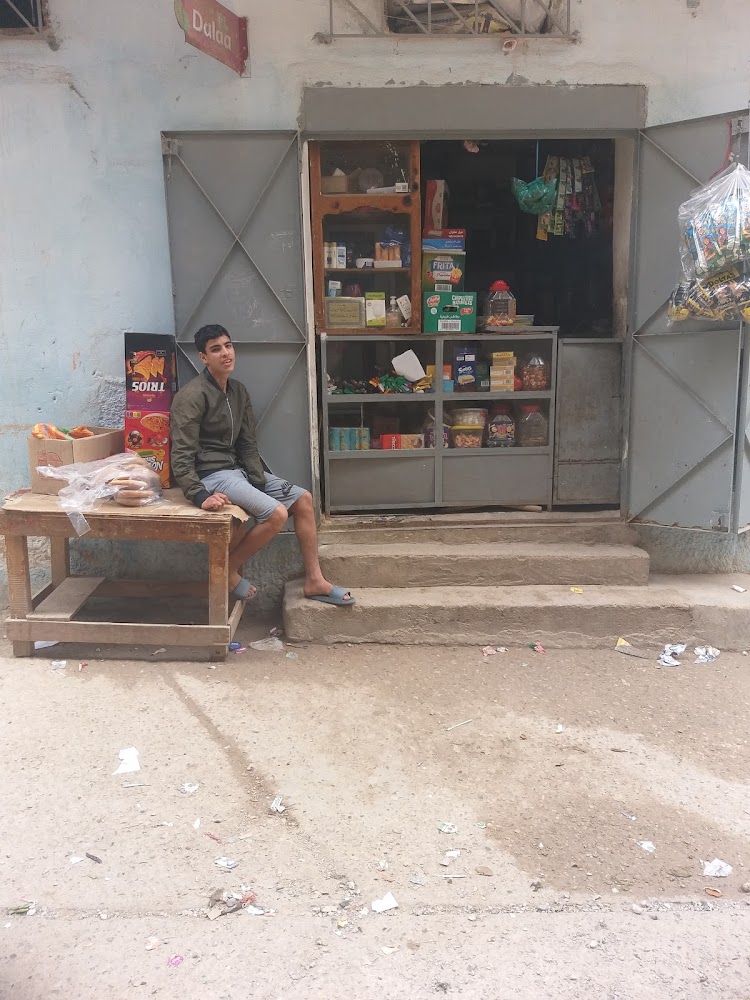 متجر بقالة