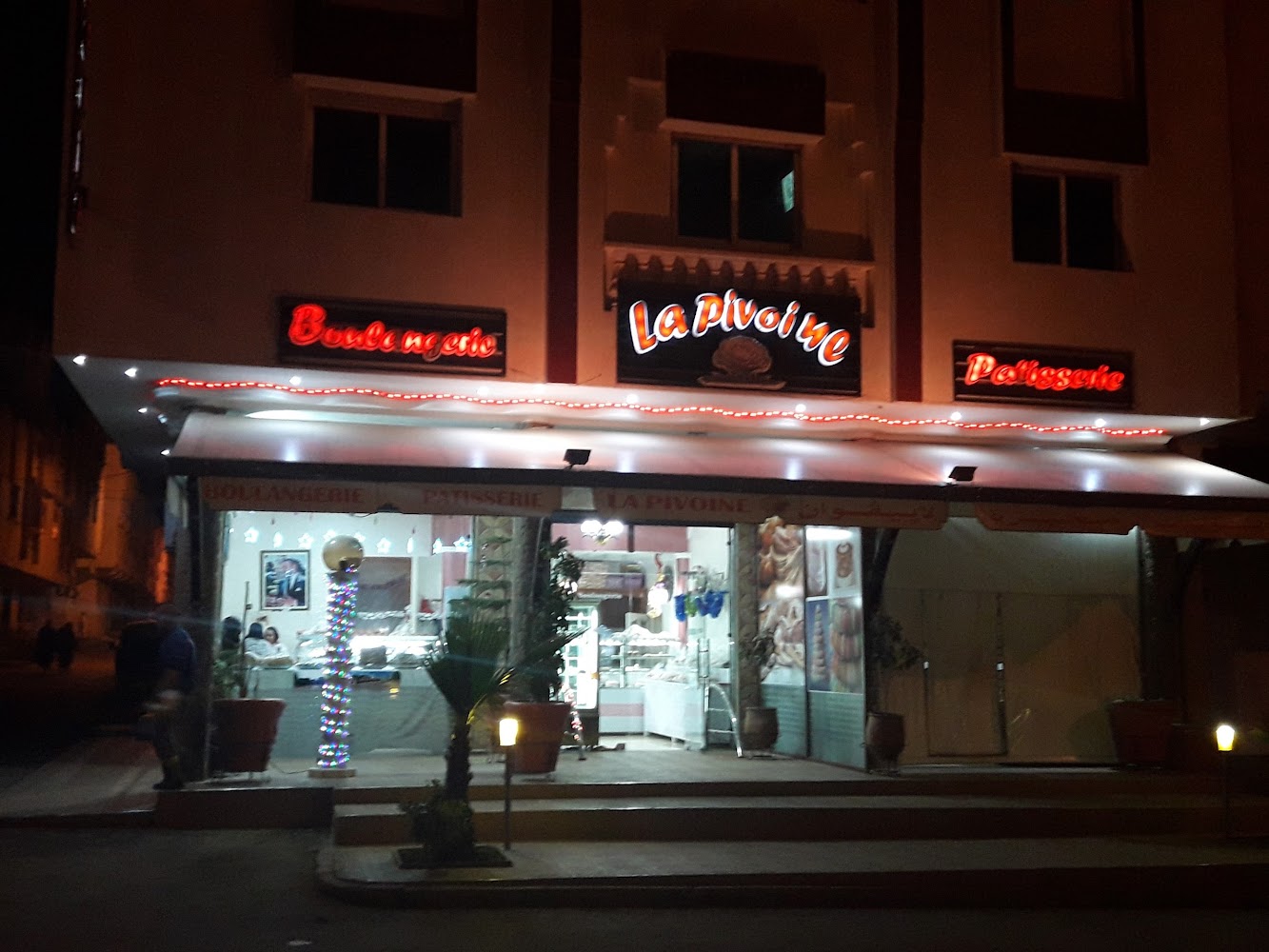 Patisserie LA PIVOINE  - Azrou