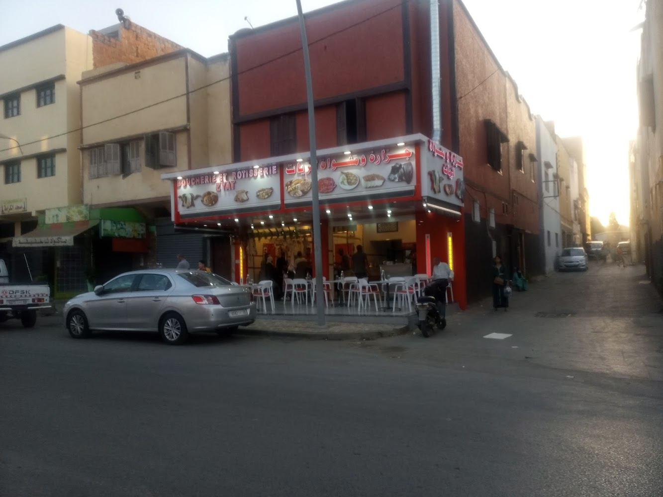 جزارة ومشواة الزيات
