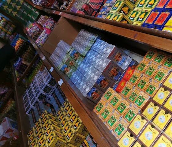 Boutique El Bouraoui - Oued Zem -