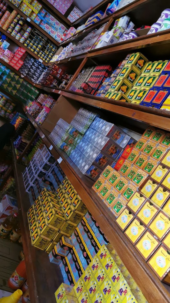 Boutique El Bouraoui  - Oued Zem