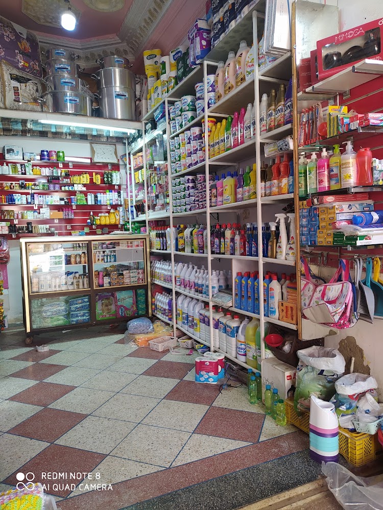 Market rabab - متجر رباب