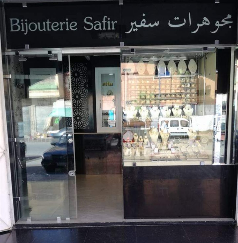 مجوهرات سفير - Ben Guerir