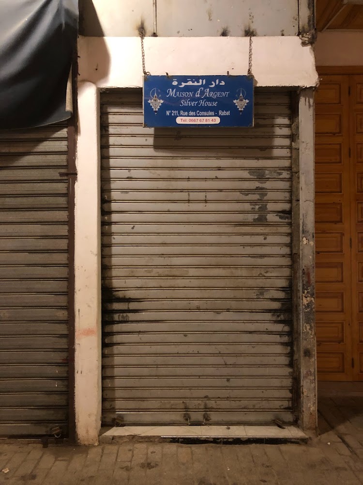 Maison d'argent دار النقرة - Rabat
