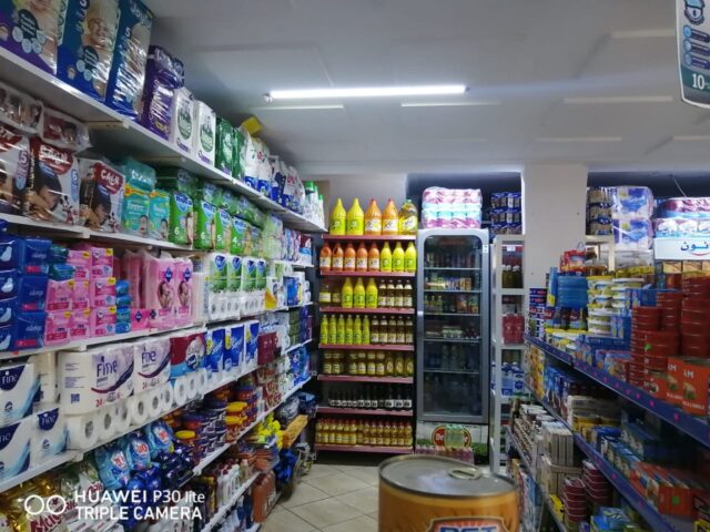 Tabacco Chez Baws - El Jadida - +212 641-176976