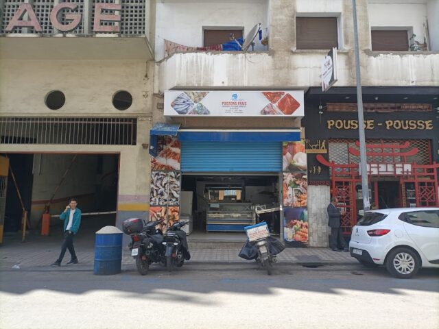 鲜海汇 LilyFish Poissons Frais - Casablanca -