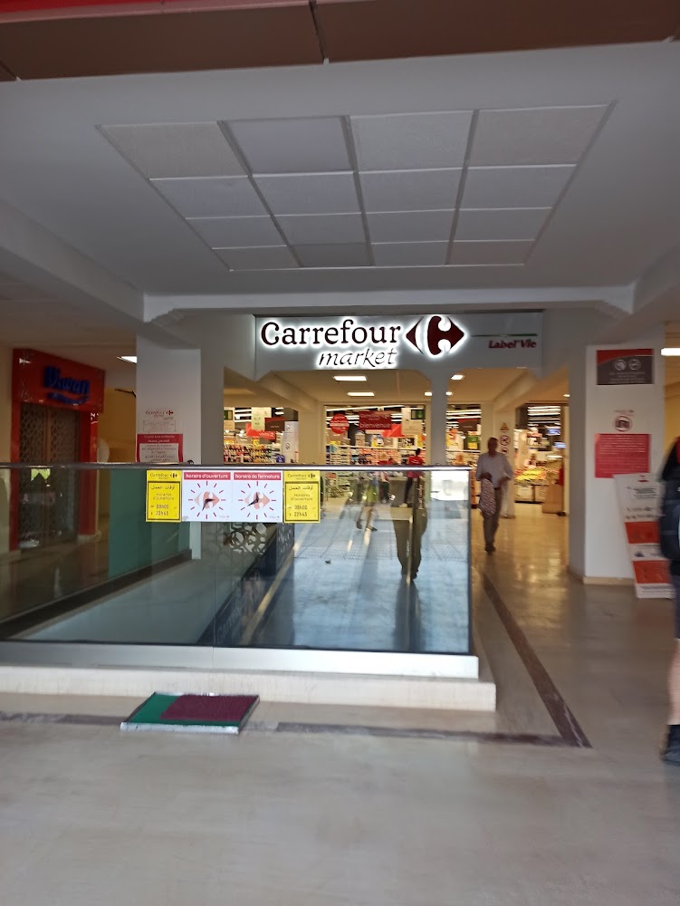 Carrefour Market Ouarzazate - Ouarzazate