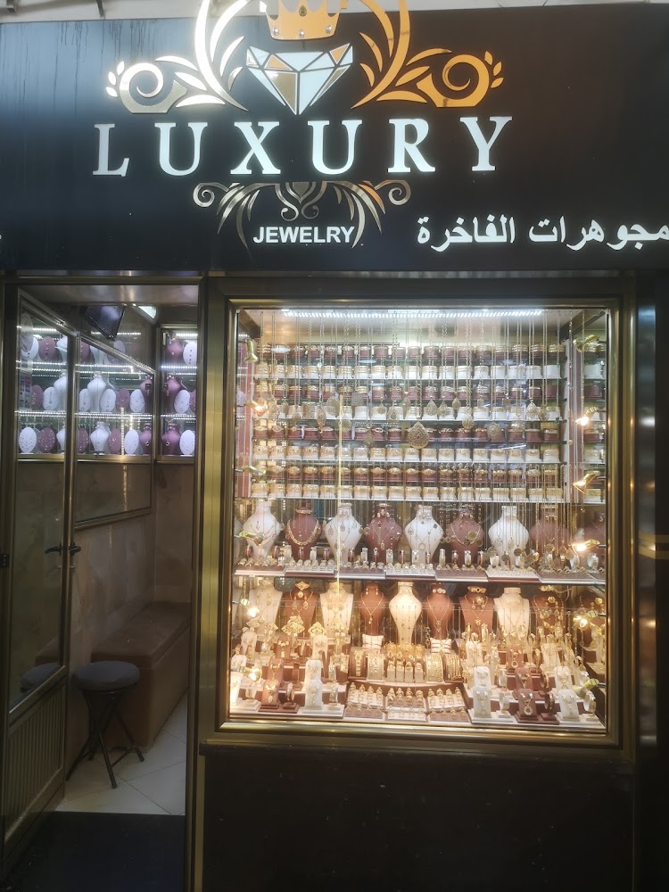 Luxury Jewelry المجوهرات الفاخرة - Oujda