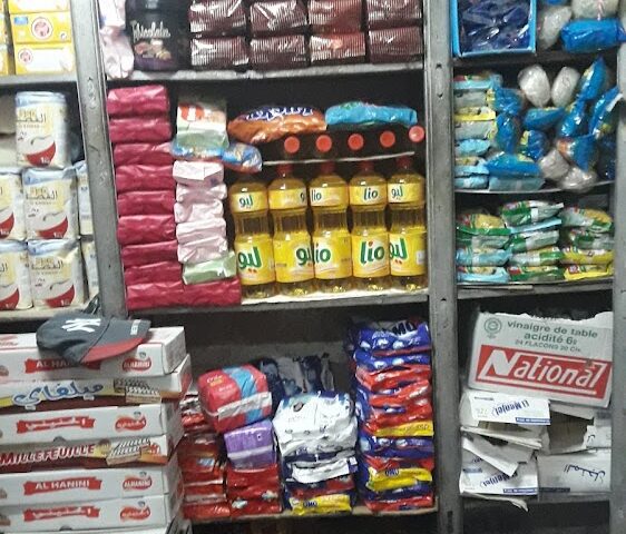 Ibrahim Store - Fès - +212 661-645077