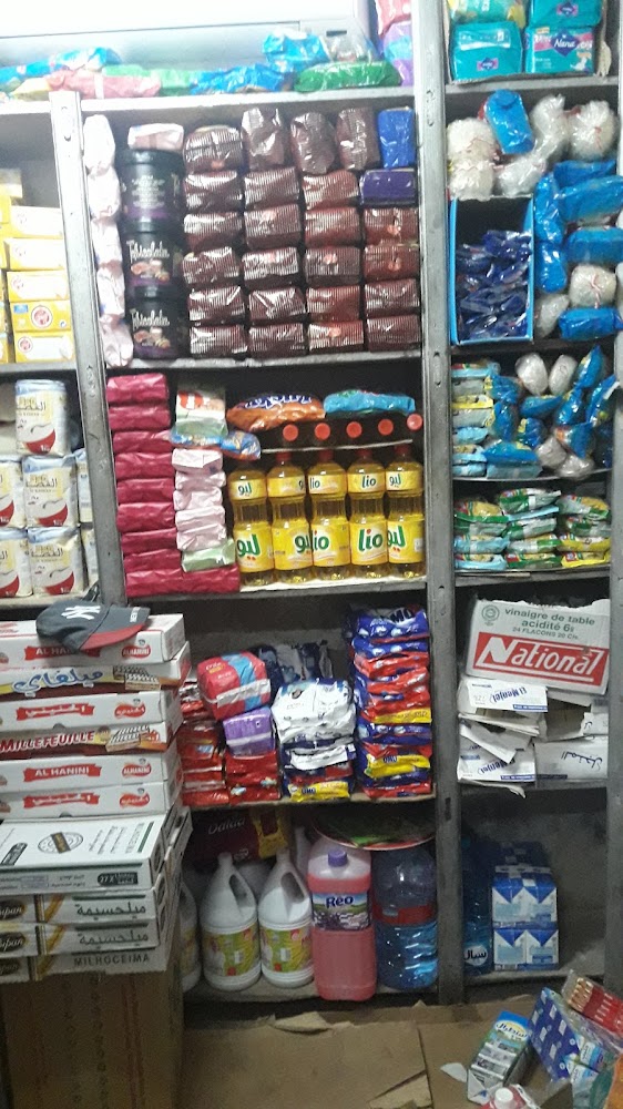 Ibrahim Store