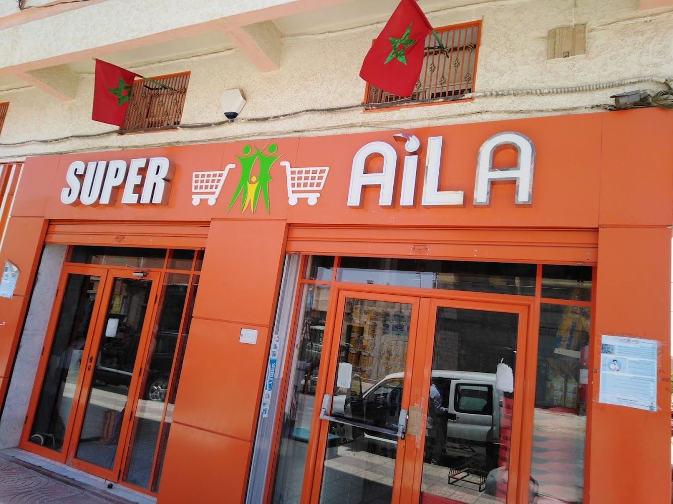 Super Aila  - Oued Zem