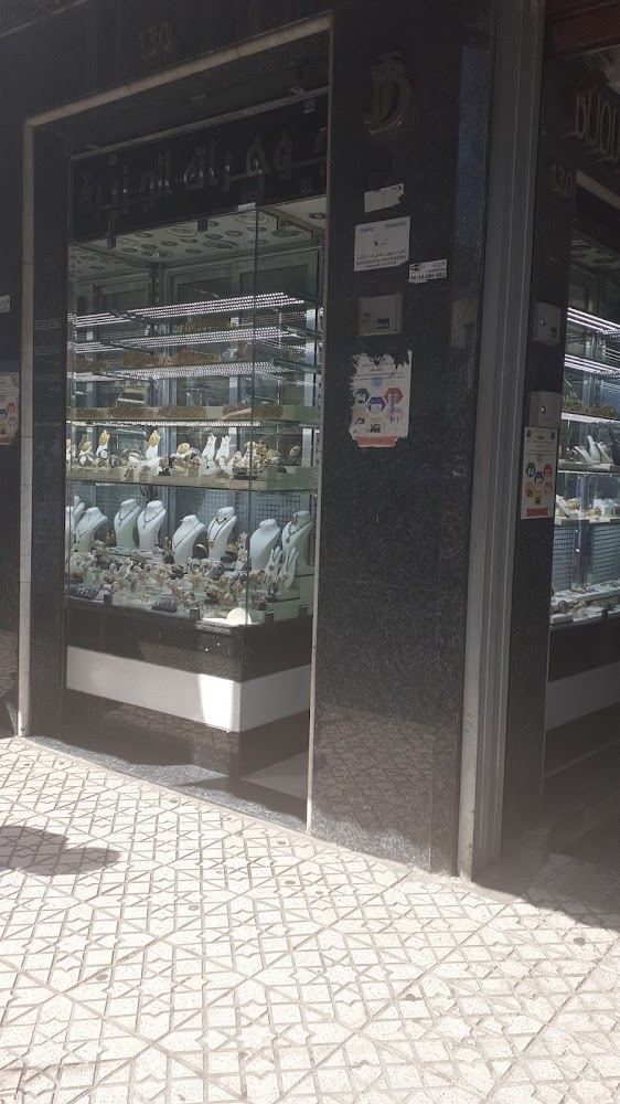 Bijouterie El Jazira - Casablanca