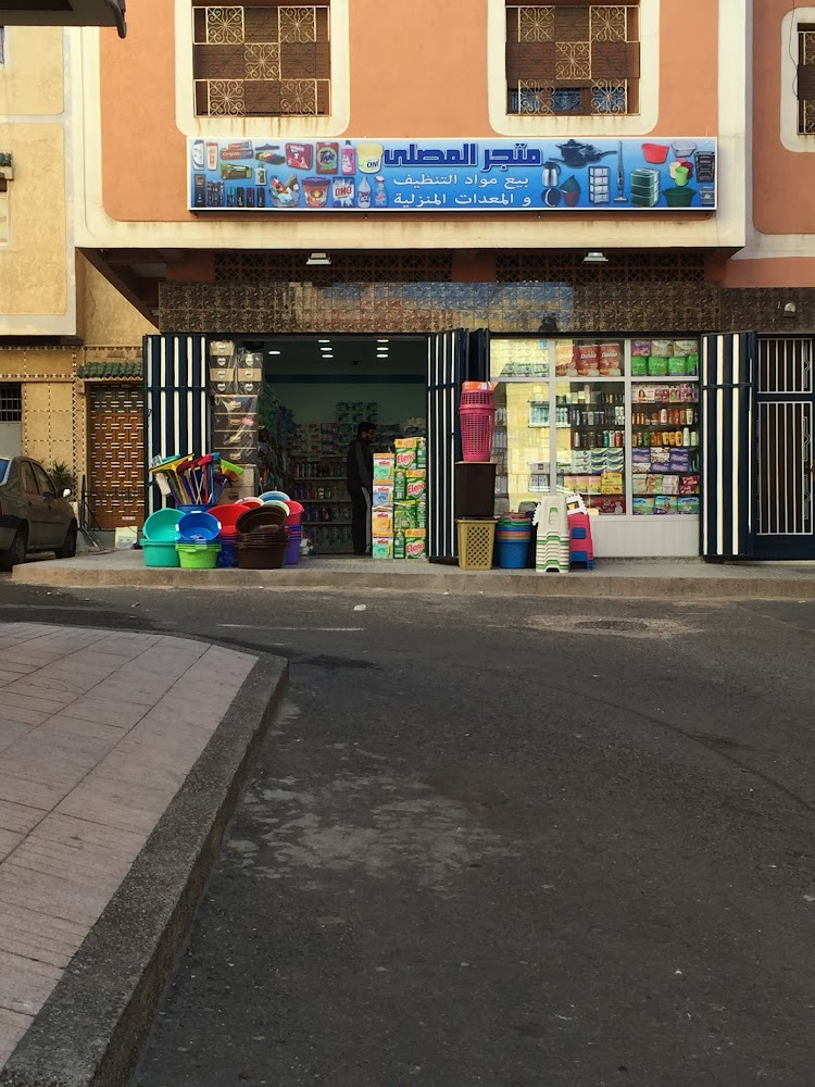 Magasin lamssalla  - Casablanca