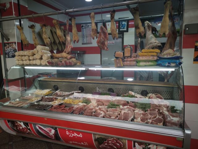Boucherie El absii - Témara - +212 661-525437