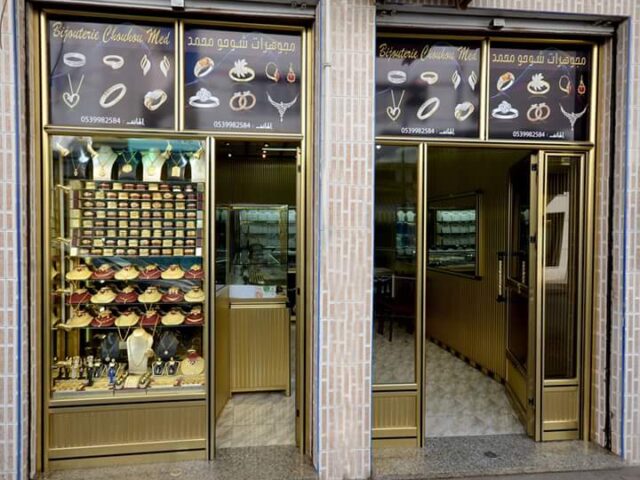 Bijouterie Chouhou - Al Hoceïma - +212 654-599706