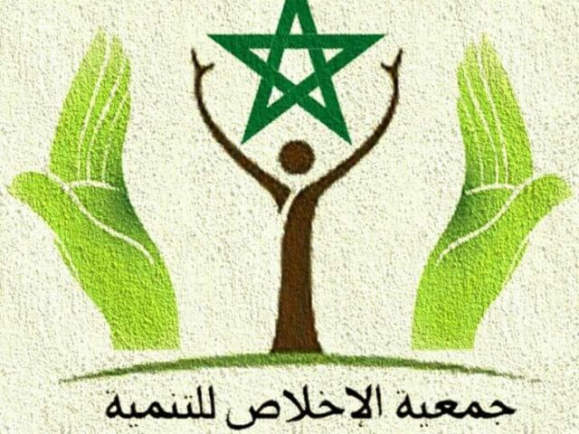 Association Al Ikhlas - El Jadida - +212 5233-73162