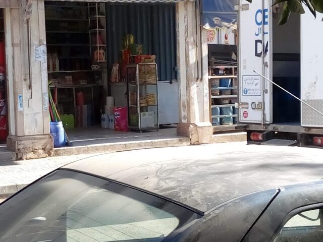 Épicerie Al Farah. بقال الفرح - Fès -