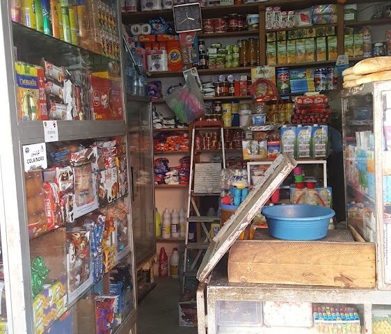 بقالة الشريف البحيري - Ksar El-Kébir - +212 663-202692