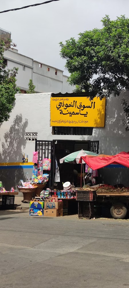 Souk Namoudaji  - Casablanca