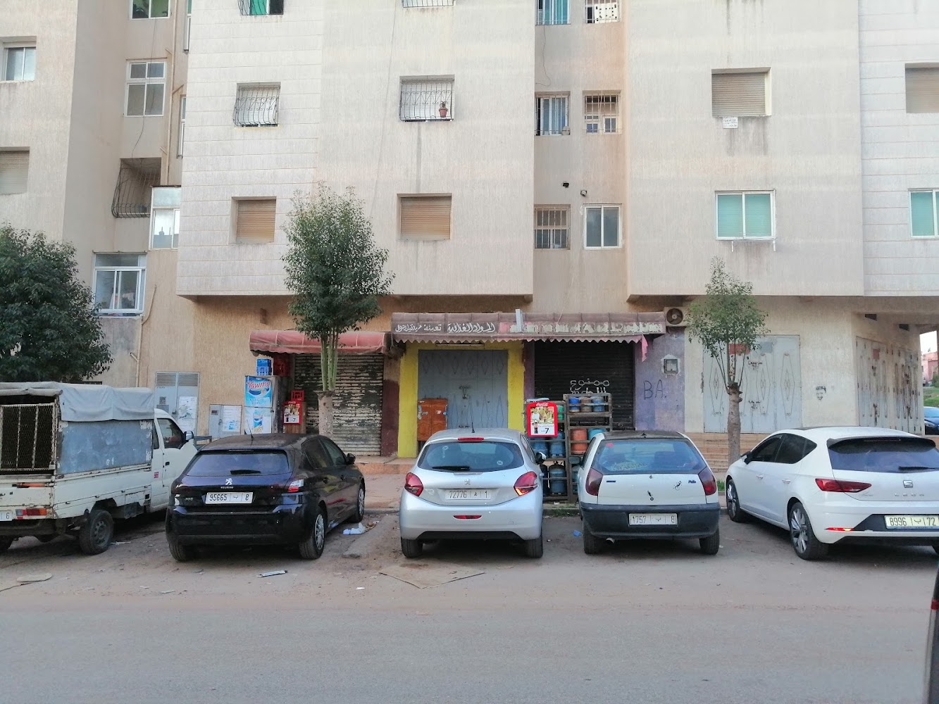 Épicerie Abass