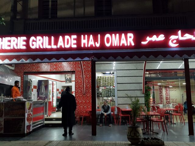 Boucherie Al HAJ OMAR - Meknès -