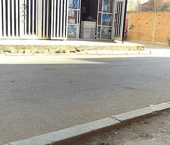 Supermarché - Ksar El-Kébir -