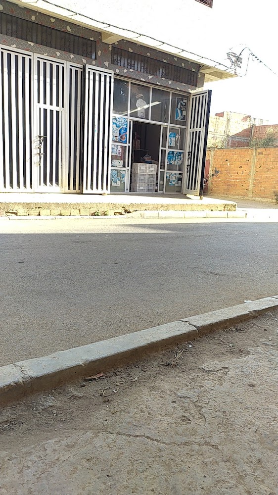Supermarché  - Ksar El-Kébir