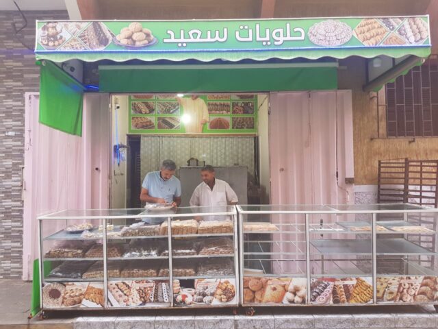 Sucreries Said Azif حلويات سعيد عازف - Mohammédia - +212 661-229540