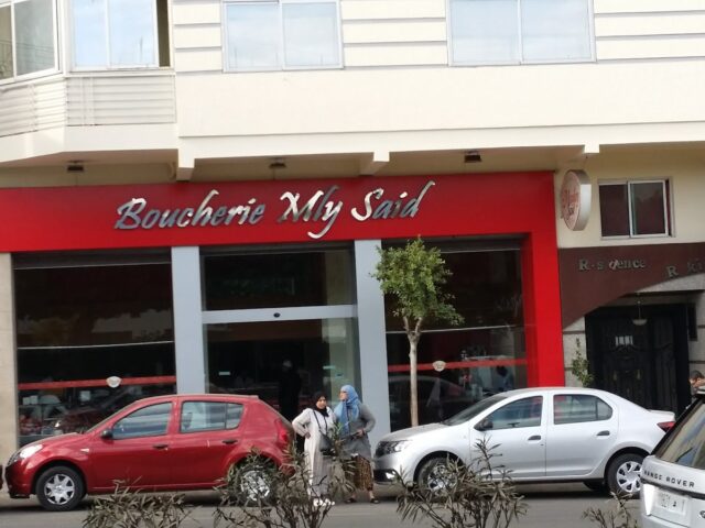 Boucherie Moulay Said - Casablanca - +212 5228-06737