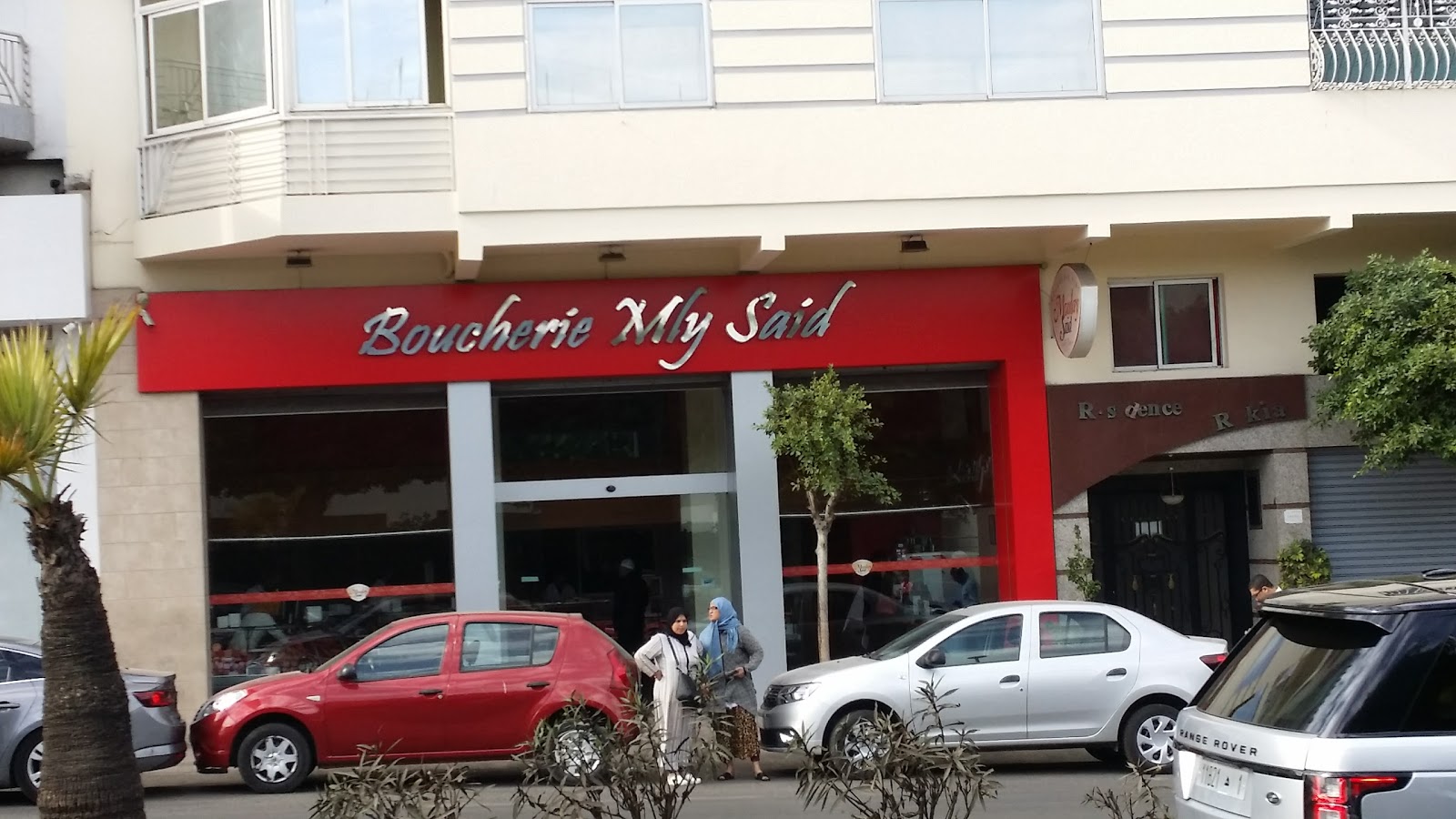 Boucherie Moulay Said
