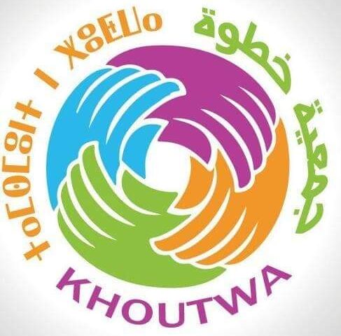 Association khoutwa - Agadir - +212 5282-90759