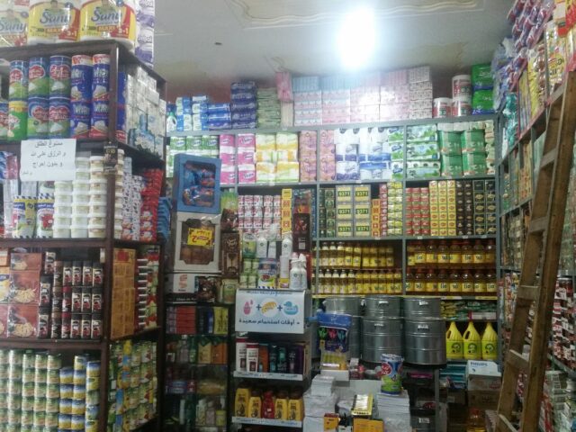 متجر خريبش للبقالة - Khouribga - +212 657-440832