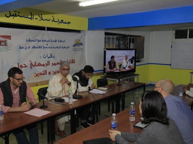 Association Sala Almoustaqbal - Salé - +212 5378-46255