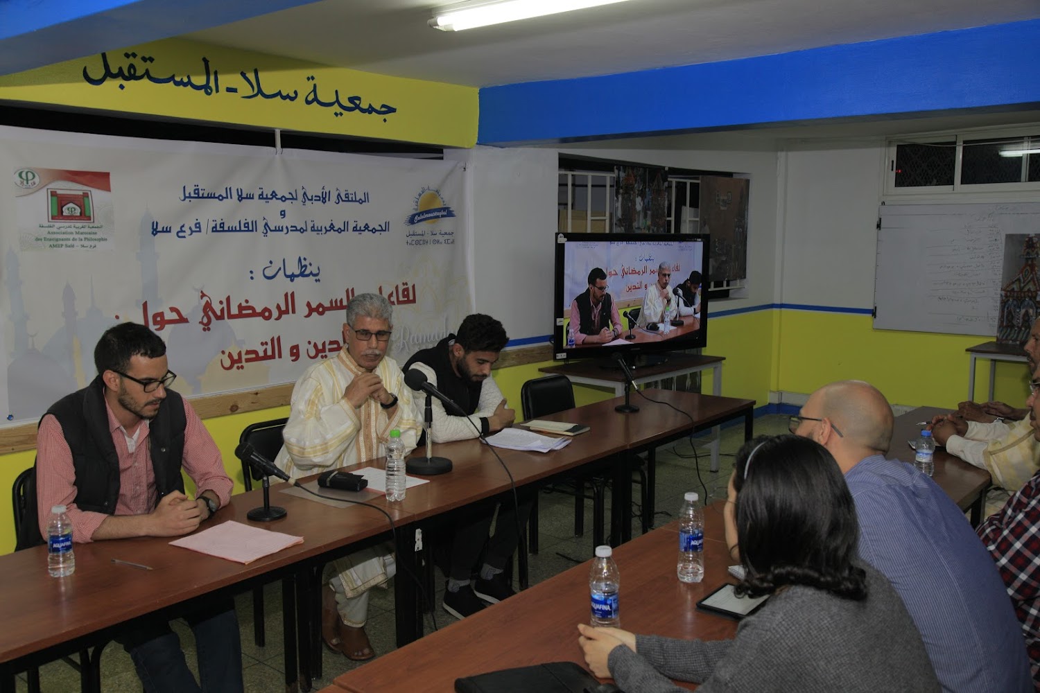 Association Sala Almoustaqbal - Salé