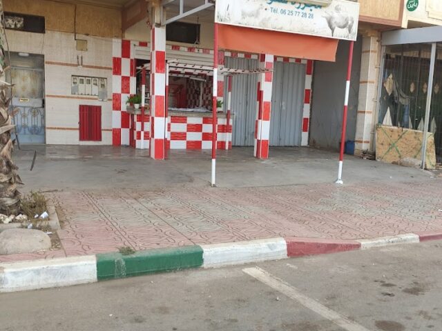مجزرة سعود - Khouribga -