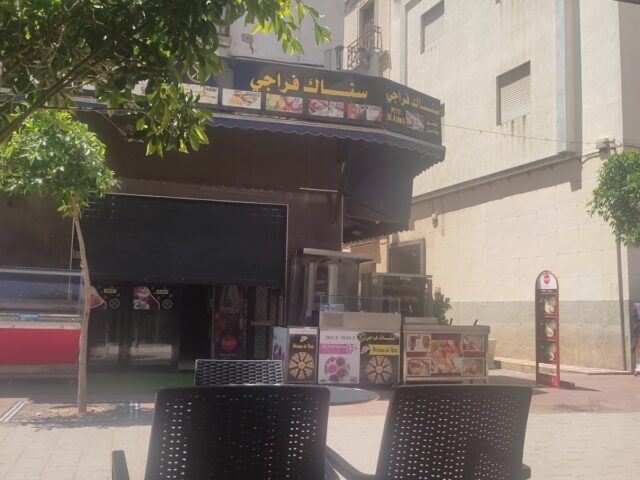 Snack Faraji - Larache - +212 678-223567