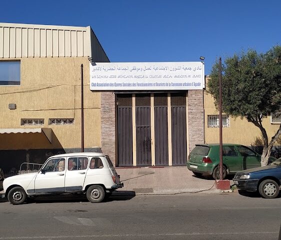 Association Oeuvres Sociales des Fonctionnaires Commune d'Agadir - Agadir - +212 5282-31148