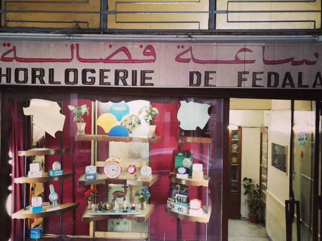 Horlogerie de Fedala - Mohammédia -