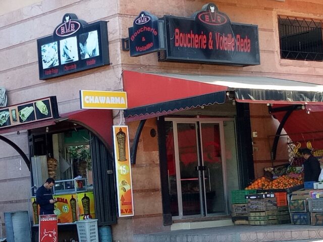 Boucherie Et Volaille REDA - Marrakech - +212 667-266709