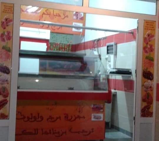 Boucherie borj wawlout - Borj Ouaoullout - +212 610-323653