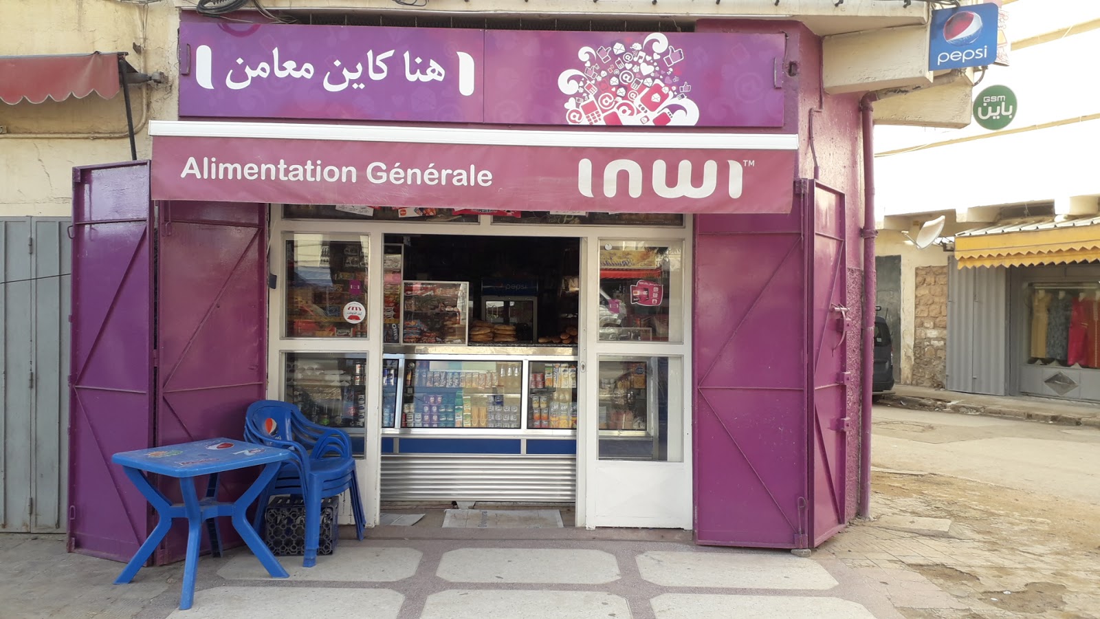 Alimentaion Generale Inwi  - Khouribga