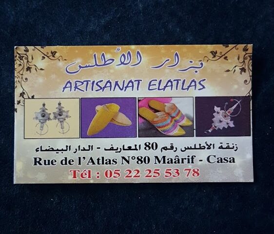 Artisanant Elatlas - Casablanca - +212 5222-55378