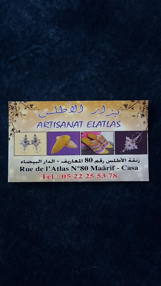 Artisanant Elatlas - Casablanca