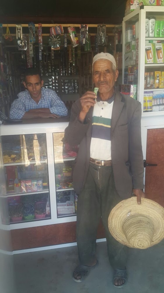 المواد الغذائية العامة الزواوي