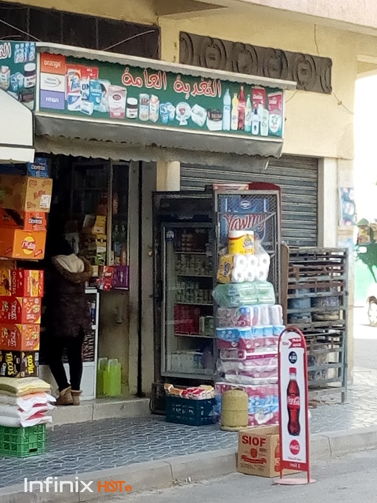Epicerie Rue Walilli