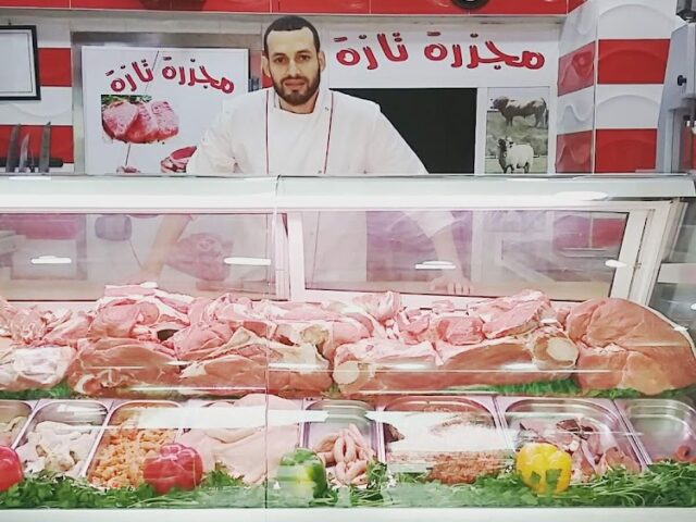 Boucherie Taza - Sala Al Jadida -