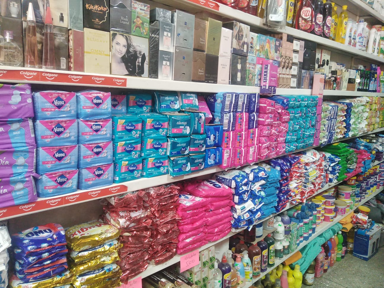 بقالة سي أومغار