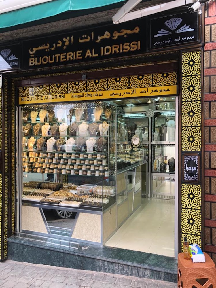 Bijouterie Ahmed alidrissi - Al Hoceïma
